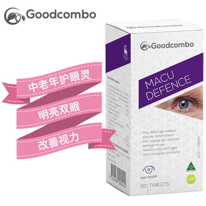 Goodcombo-护眼宝-60粒.jpg
